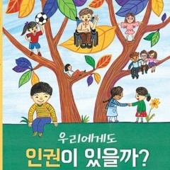 신의 한 수