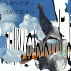 庭師のおはなしによると/Niwashi no ohanashi ni yoru to - 初音ミク - いのうつはSA