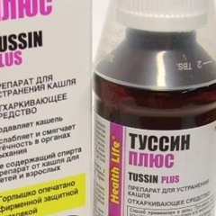 туссин (prod.by @hxrdywarhead! @prodx4dd)