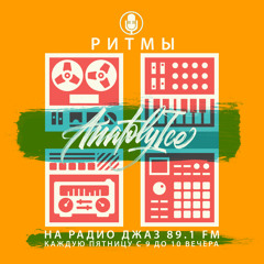 RHYTHMS Radio Show (Aug.28.2020)