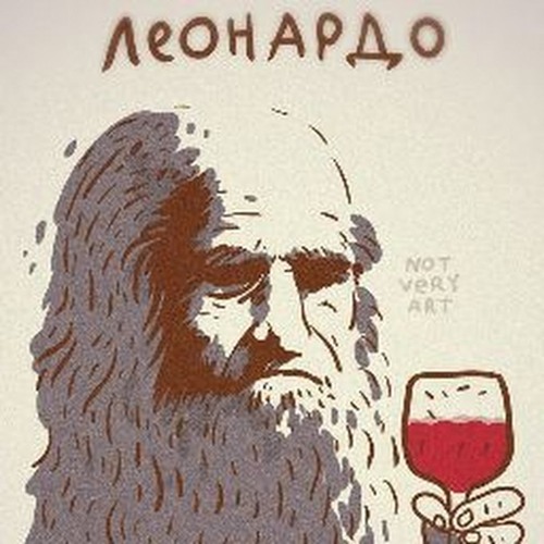 ДАЙВИНЧИК