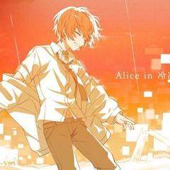 Alice in 冷凍庫／ばぁう【歌ってみた】| Alice in the Freezer / Vau from Knight A cover