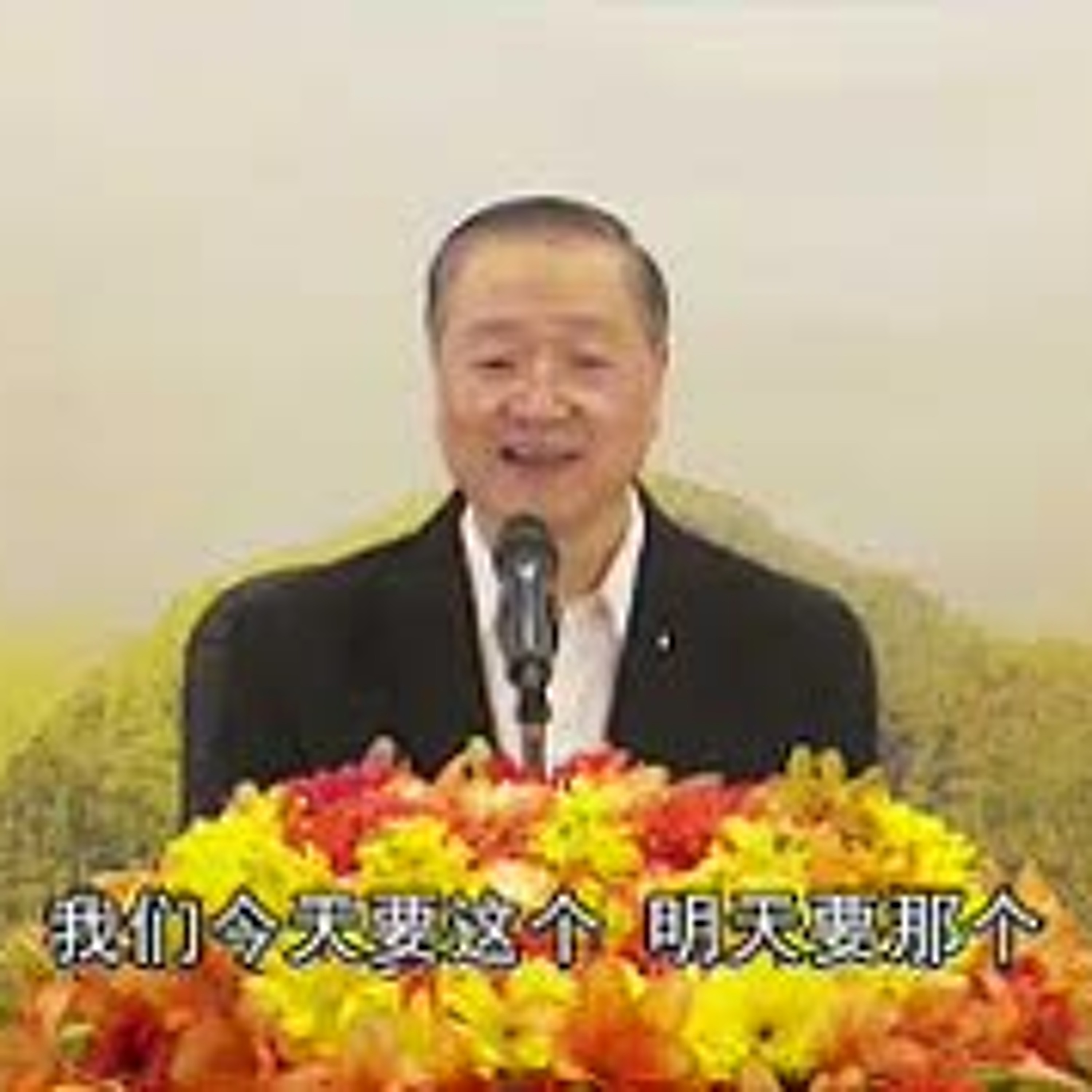 2020年3月12日卢军宏台长白话佛法开示（第十一集）——卢台长 盧台長 Jun Hong Lu 盧軍宏 Master Lu 心灵法门 心靈法門 episode artwork