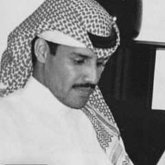 خالد عبدالرحمن - يالله النسِيان .