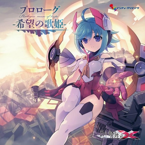 Stratosphere (Gunvolt Chronicles: Luminous Avenger iX) (Prologue: The Muse Of Hope)