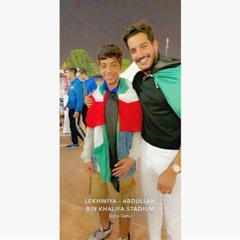 فله - DJ MK - MJ FT M.S FALA