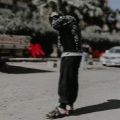 بعبع دايرتى بمشي بمطوتي ( اخرك حالة واتس يا ابنها ) مصطفى الجن و هادى الصغير - توزيع امجد الجوكر(MP3