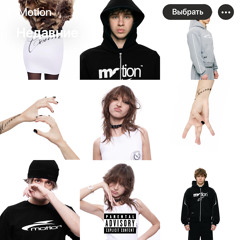 Chrome Hearts (feat. DANAMY)