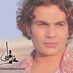 Ally El Wadaa - Amr Diab