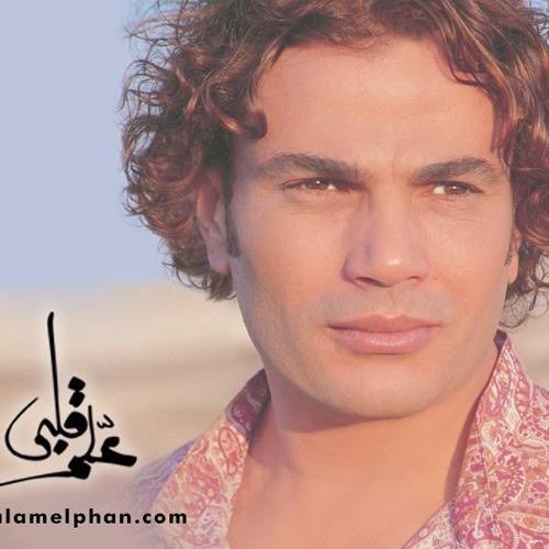 Ally El Wadaa - Amr Diab