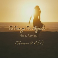 Haris Alexiou - To Tango Tis Nefelis (Queen G Edit)