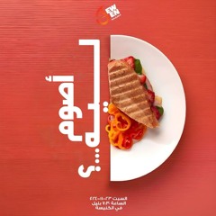 اصوم ليه ؟ - القمص اغسطينوس موريس - 23 - 11 - 2024جيل جديد