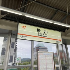 YOUKAKEGAWA ZONE