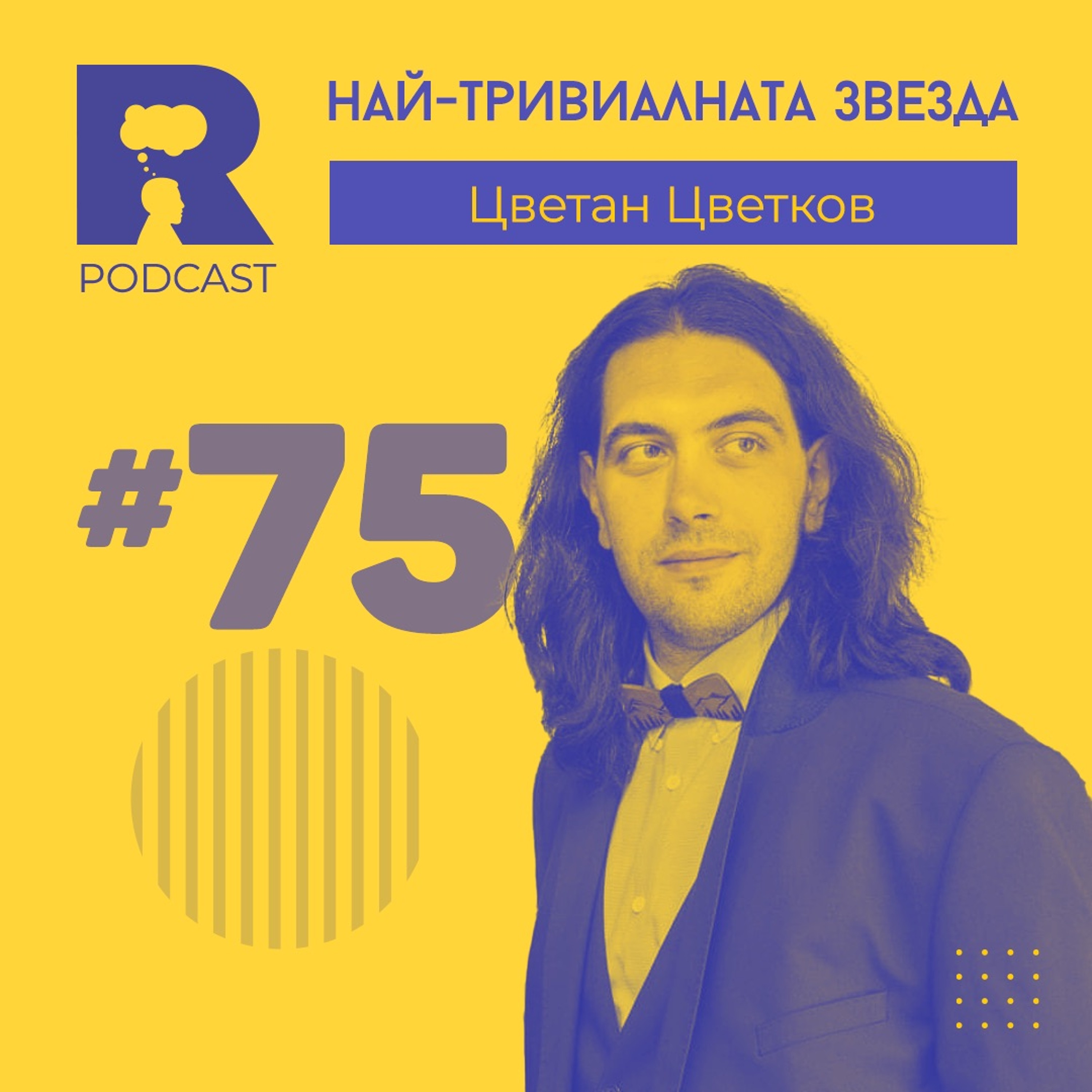 Ratio Podcast