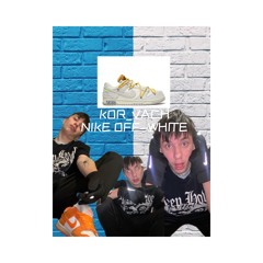 KOR_VACH - NIKE OFF-White