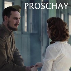 Proschay: Goodbye (Drama / Romance / Piano / Strings)