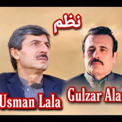 Gulzar Alam Nazam on Shaheed Usman Lala | Usman Lala First Anniversary