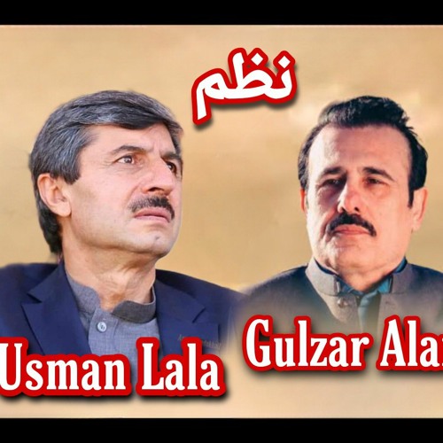 Gulzar Alam Nazam on Shaheed Usman Lala | Usman Lala First Anniversary