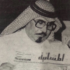نحـلم_مطلق الذيابي