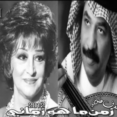 زمن ماهو زماني - عبادي الجوهر - وردة الجزائرية