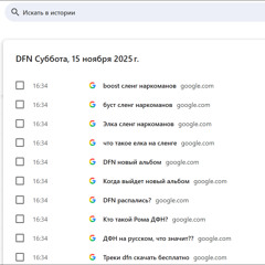 Трдельник 2.0 feat. XEIM