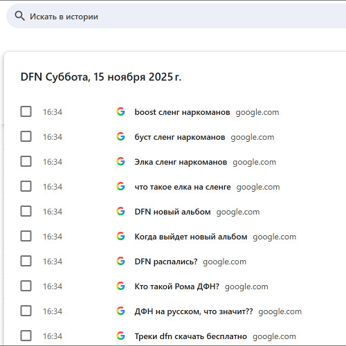 Легендарка