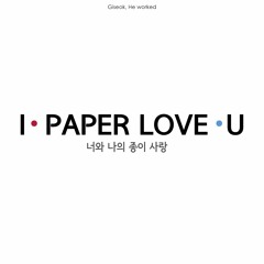 Allie X - Paper Love (Giseok, He worked remix)