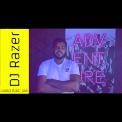 محمد الحلفي -طيفك DJ RAZER BPM (110)