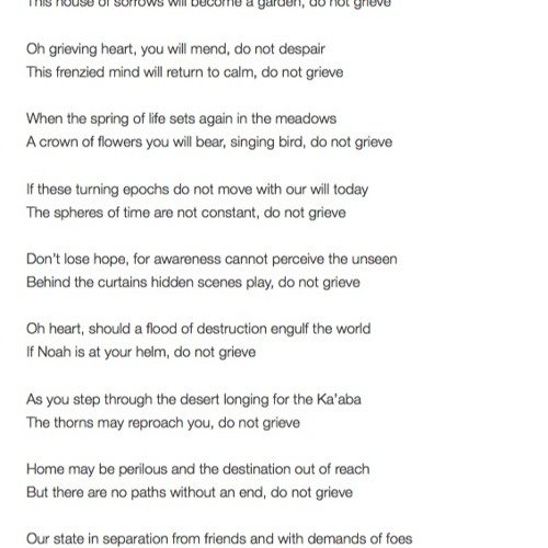 35 The Lost Joseph by Hafez, read by Khalid Abdalla. یوسف گمگشته بازآید به کنعان غم مخور