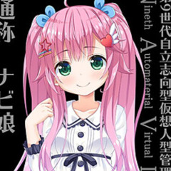 navi - alarm [ガマンができない童貞兄キと、スナオになれない反抗妹]