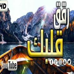 تلاوة قرانية رائعة بصوت هادئ وجميل طمأنينة الروح والقلب