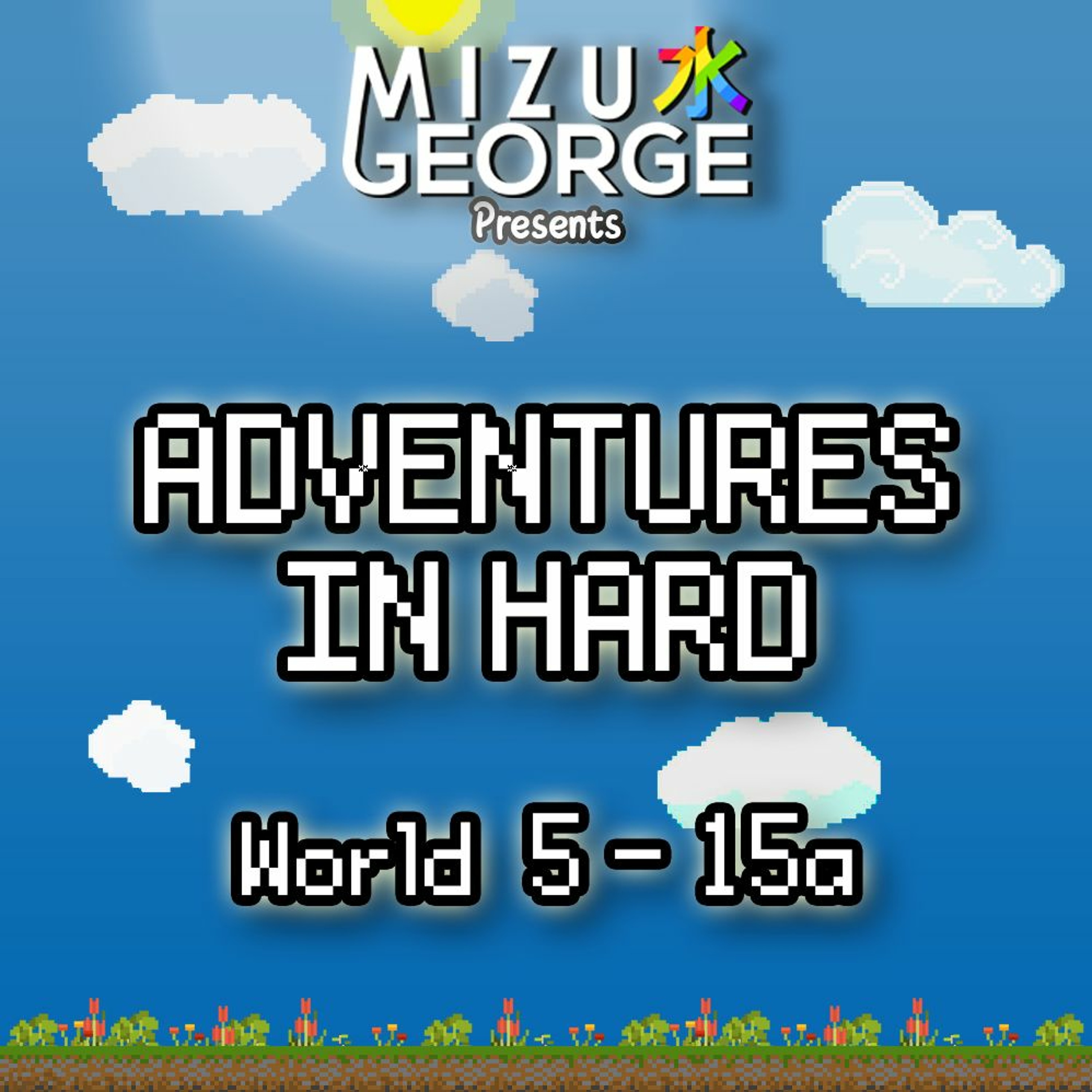 Adventures in Hard