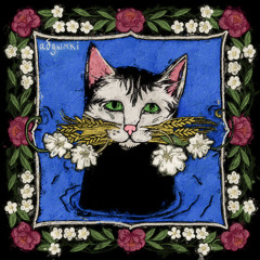 Абдымкi (feat. Dlina Volny)