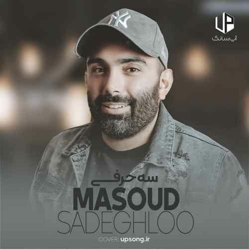 مورد علاقه