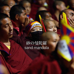 砂の曼陀羅(Sand mandala)編集版demo test 2.8db
