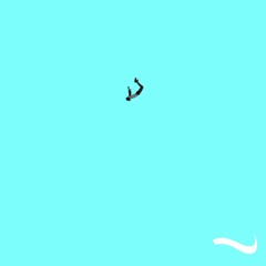 yencgn (feat. Hazal) - Away