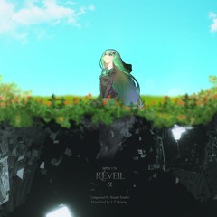 Réveil α