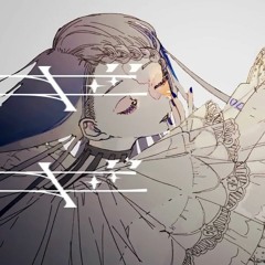 【UTAUカバー】ギラギラ【不二音サマキ_empress】