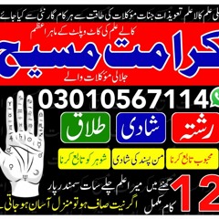 bangali baba Amil baba in canada Amil baba in karachi Amil baba in uk Amil baba in canada