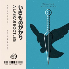 Ikimonogakari - Blue Bird (LASKAR Remix)