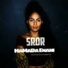 HaMaDa Enani - Sror (Arabic Music) (Arabic Trap)