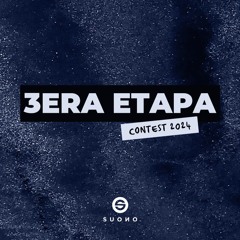 GONZA SCLAROVSKY  - Suono Contest 2024
