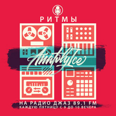 RHYTHMS Radio Show (Sept.17.2021)