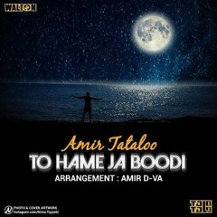 Amir Tataloo - To Hameja Boodi