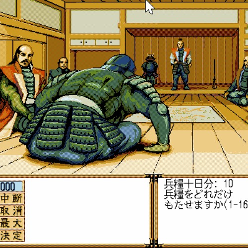 Chief Keef - NO (204 Murdok Edit)