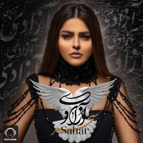 Sahar - Azadi