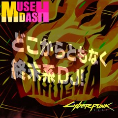 Cthugha(這いよる混沌Mix)