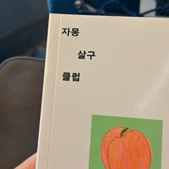 영더하기영은영영영일까