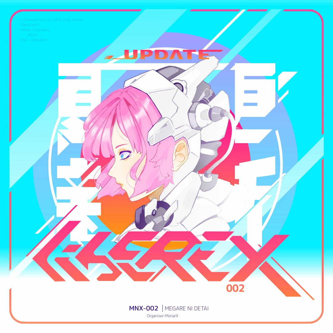 Stream お菓子 Rave Party (ft. L4hee) [F/C LIBEREX 2] by ReeK