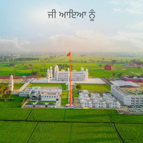 2068 Jan 15, 2021 Khajana Darshan-